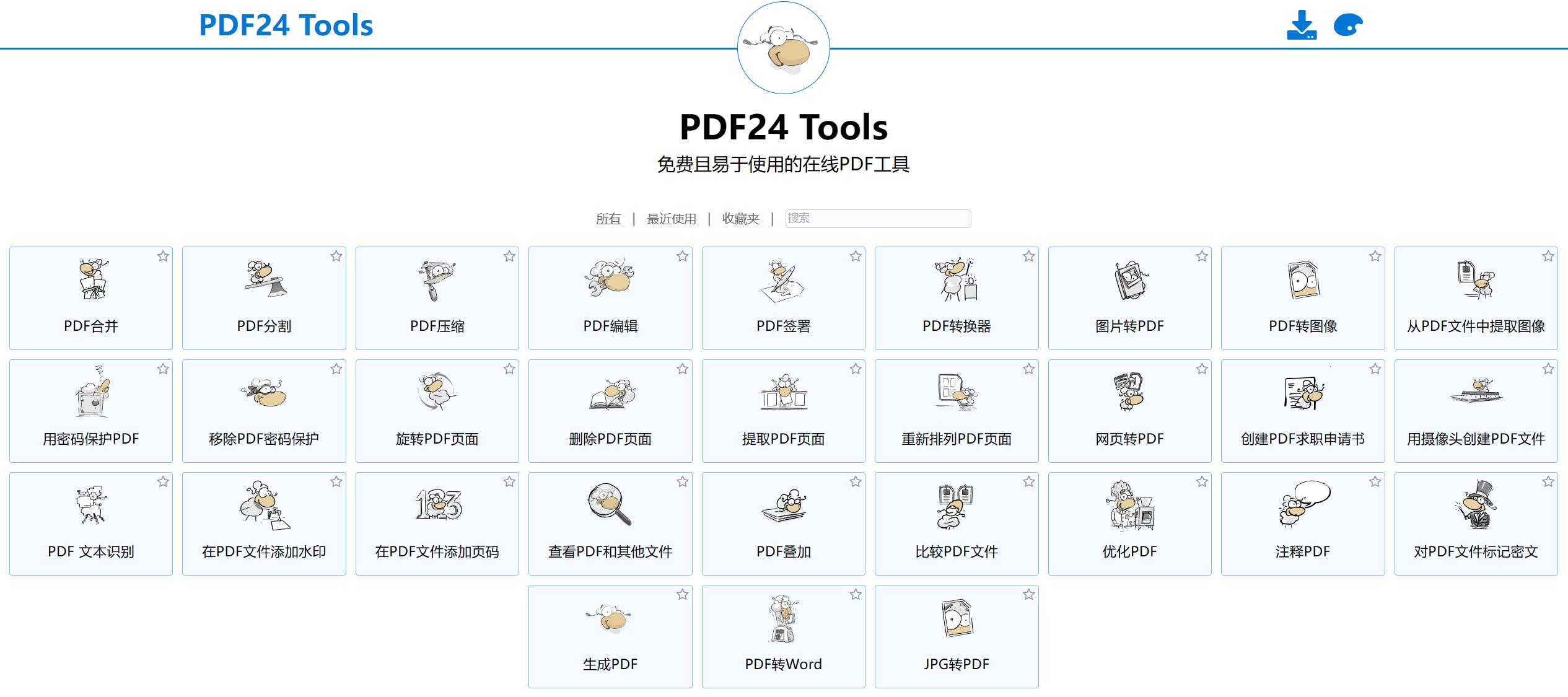 PDF24 Tools