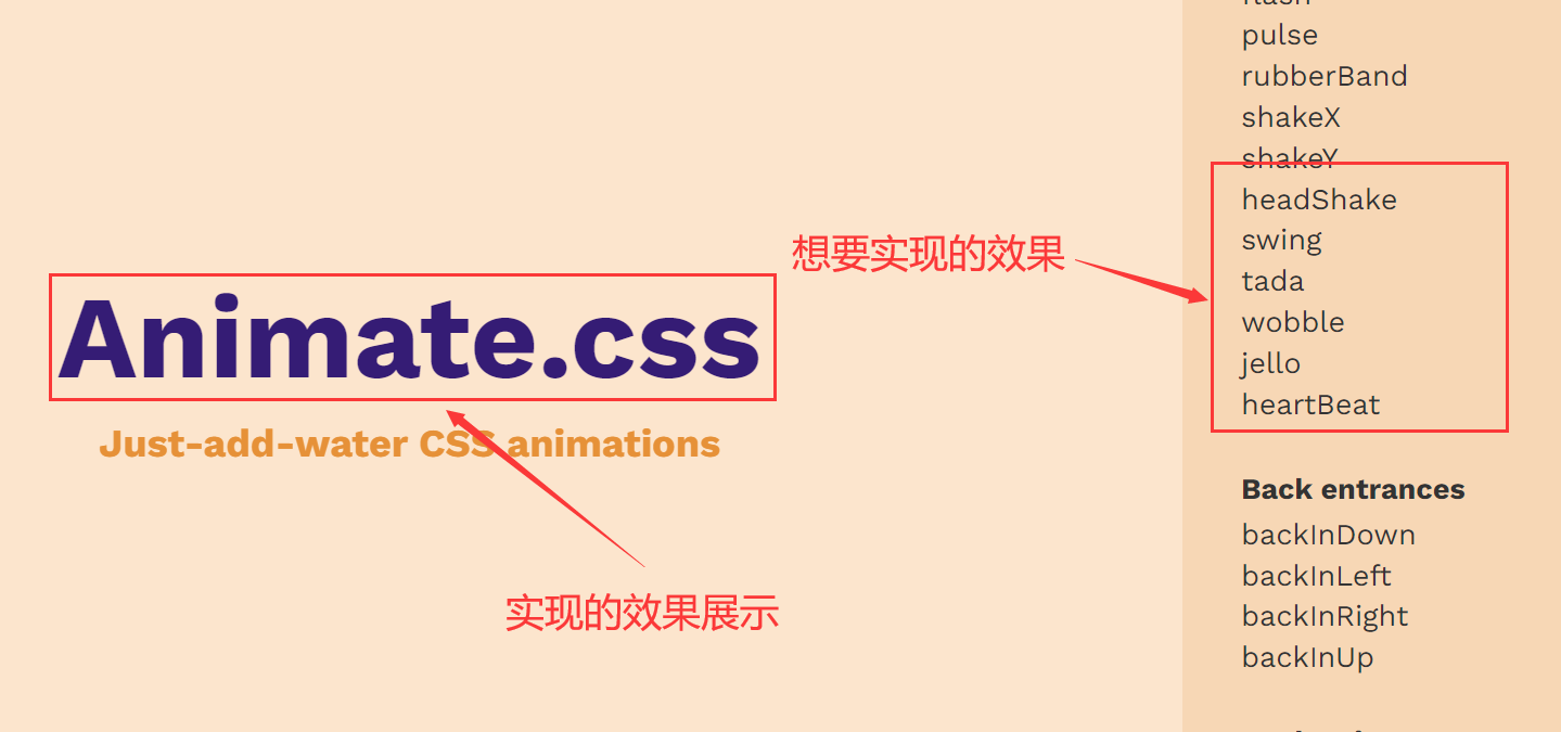 animate.css 一个强大的 CSS 动画库