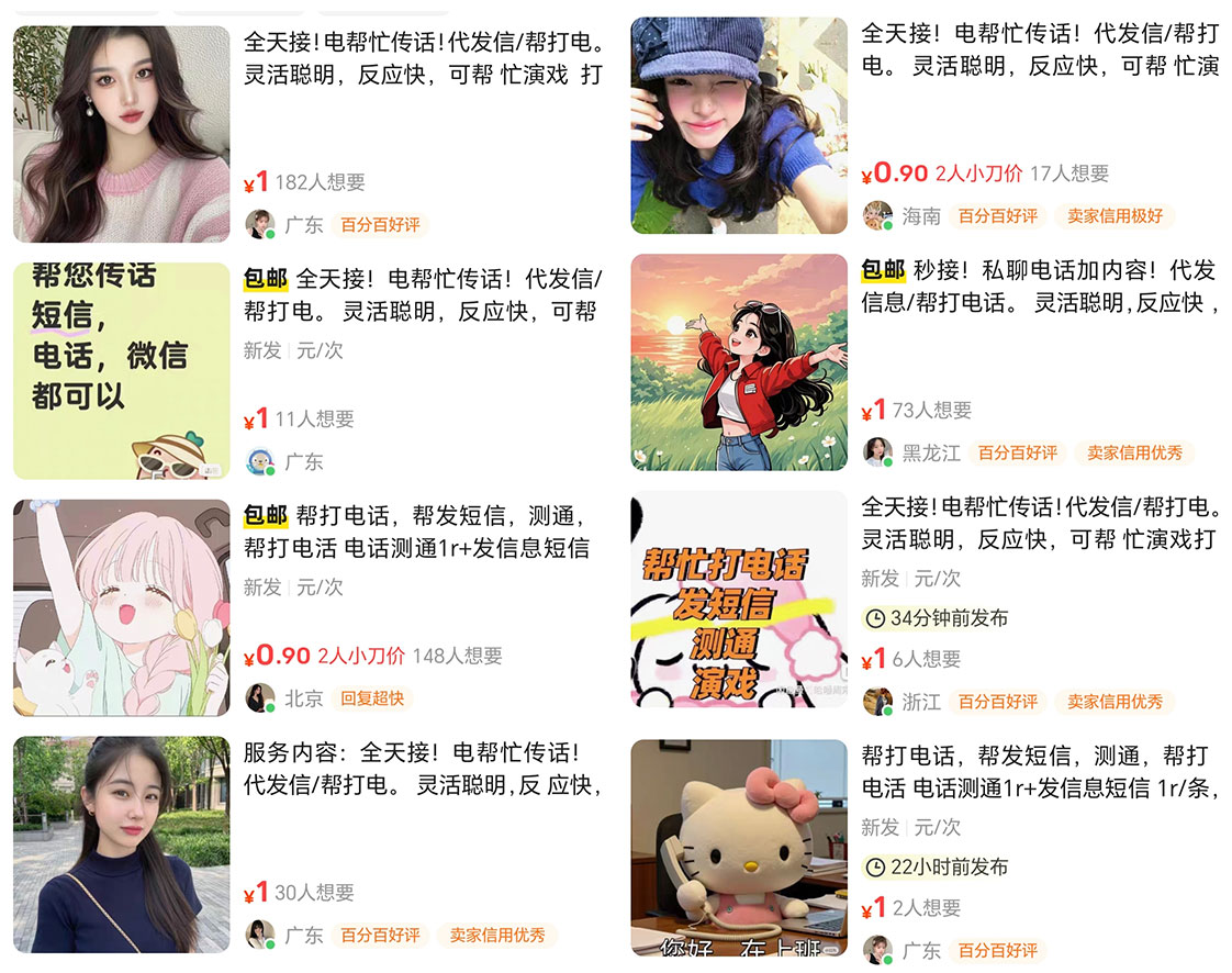 懒总分享:用手机当“传声筒”,日入50+轻松赚零花钱-懒总