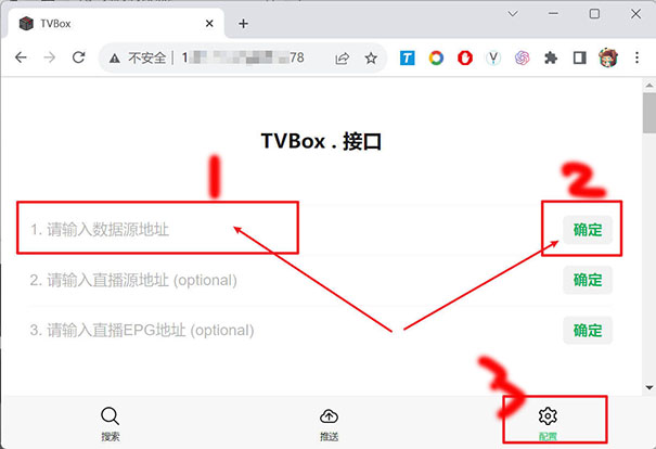 TVbox